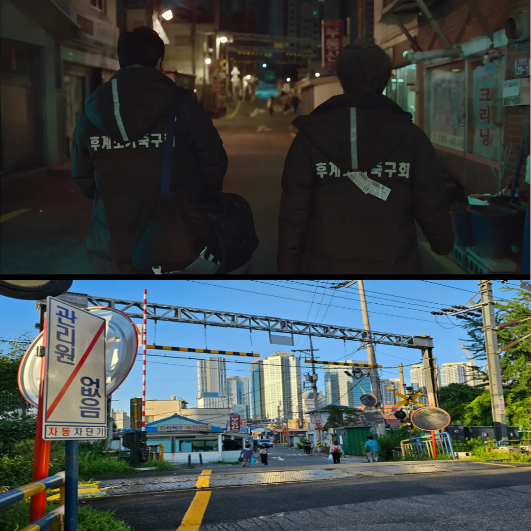 나의 아저씨 촬영지  용산백빈건널목